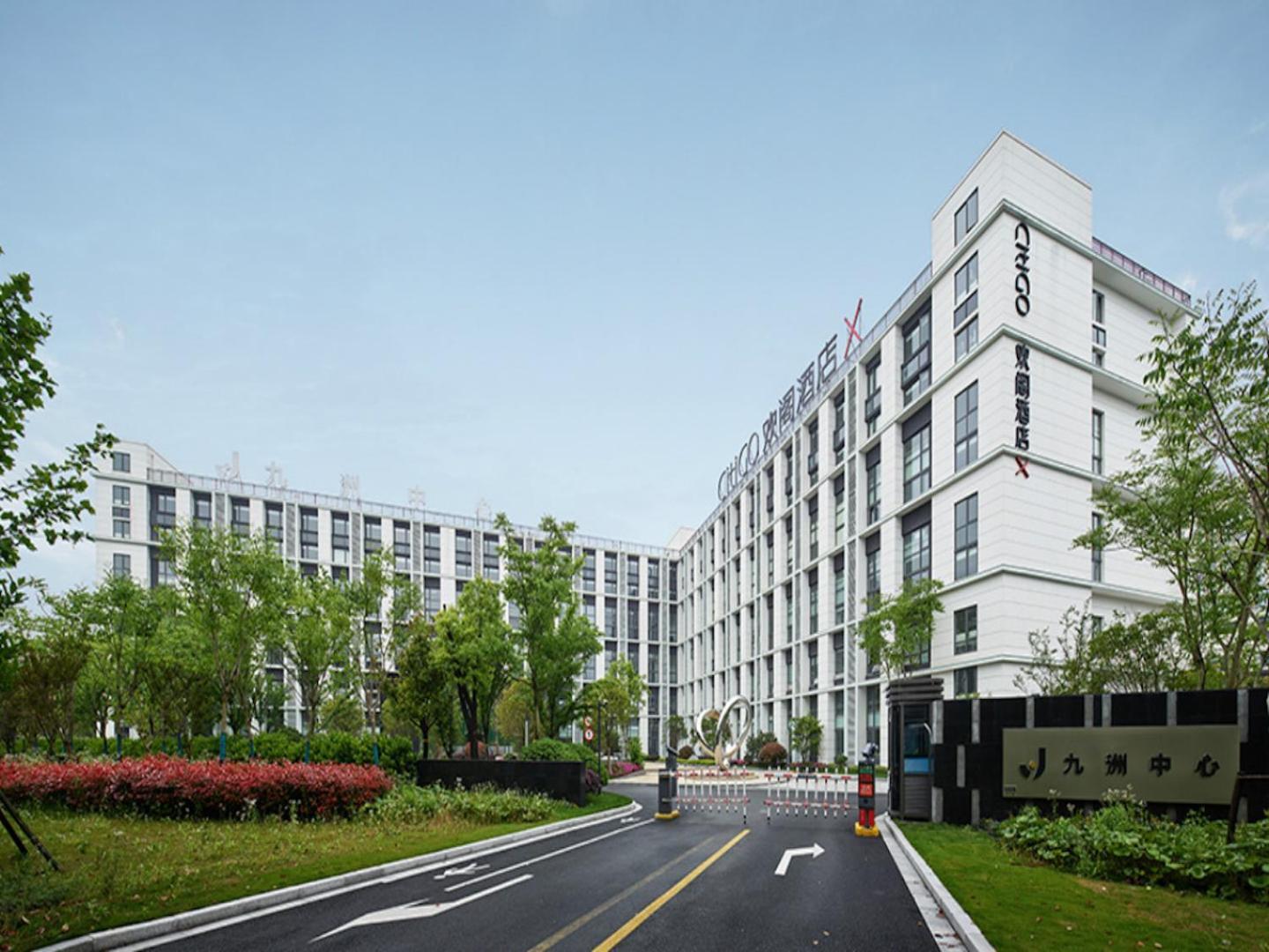 Citigo X Zhangjiang Thượng Hải